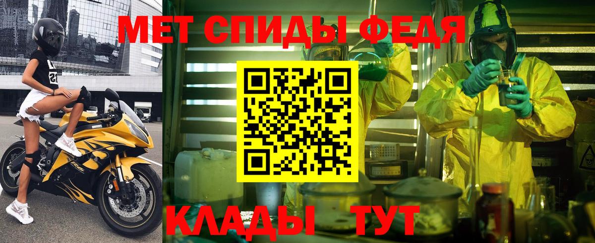 АМФЕТАМИН 98% Карачаевск
