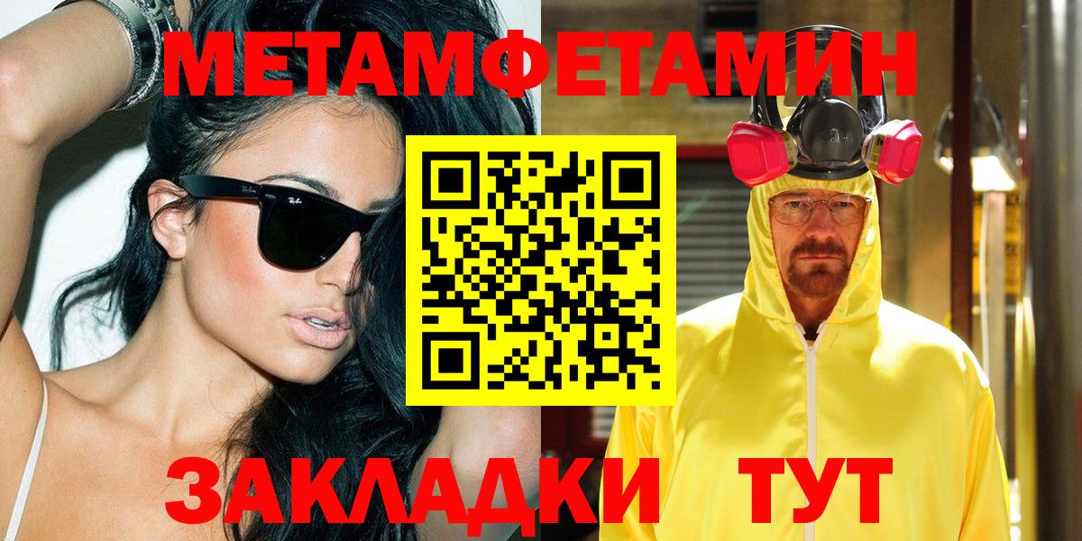 АМФ  АМФ  Карачаевск  Вход с VPN  Amphetamine VHQ 