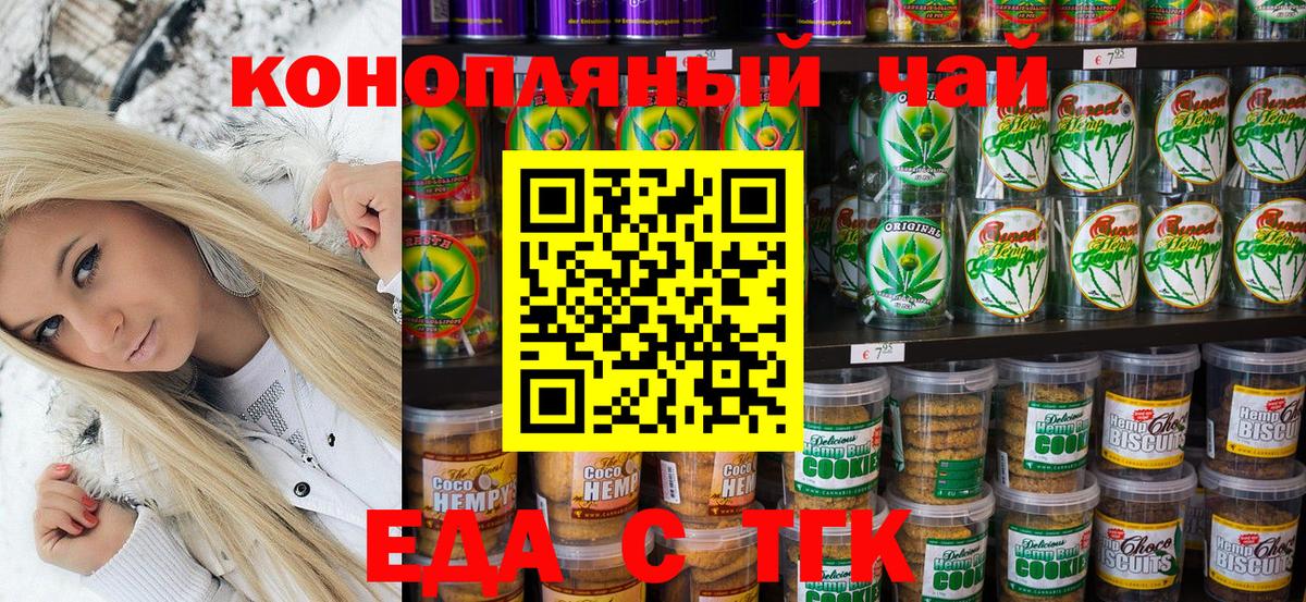 АМФЕТАМИН Карачаевск