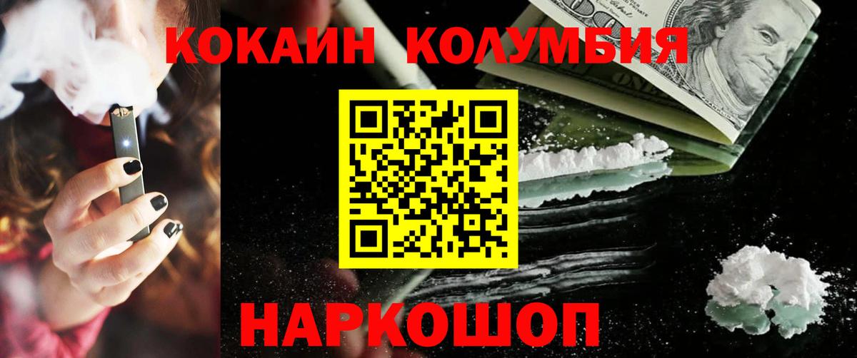 COCAIN FishScale  Вход с VPN  КОКАИН FishScale  Карачаевск 