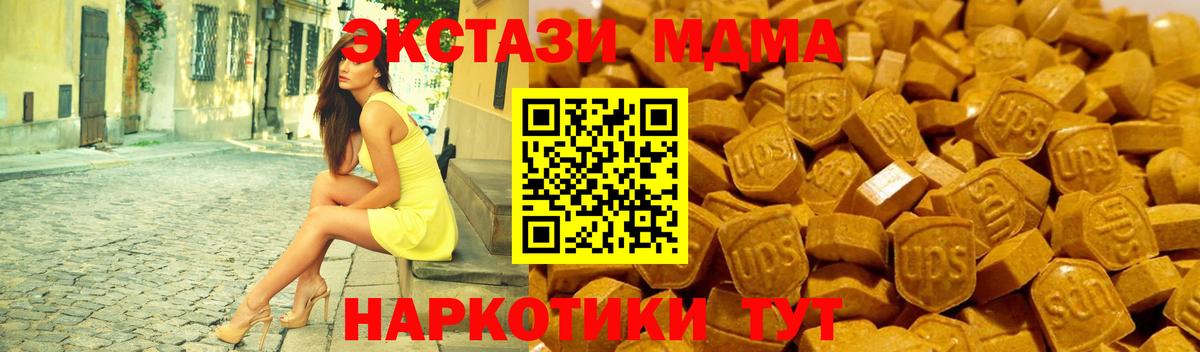 Ecstasy  Ecstasy TESLA  Вход с VPN  Карачаевск  Экстази louis Vuitton 