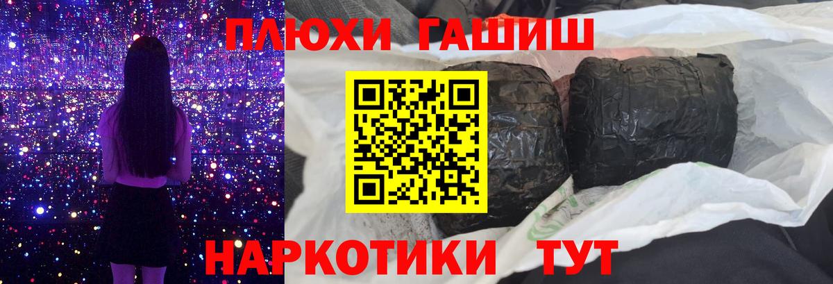 Карачаевск  ГАШИШ VHQ  купить   Вход с VPN  Гашиш Ice-O-Lator 