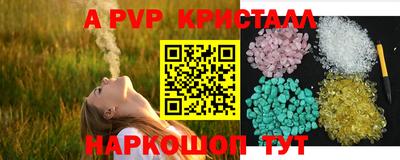 твердый Краснознаменск