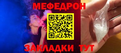 твердый Краснознаменск
