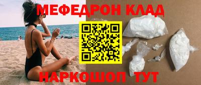 твердый Краснознаменск