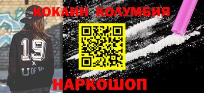 ПСИЛОЦИБИНОВЫЕ ГРИБЫ Краснодар