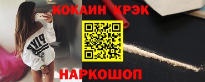 ПСИЛОЦИБИНОВЫЕ ГРИБЫ Краснодар