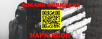 ПСИЛОЦИБИНОВЫЕ ГРИБЫ Краснодар