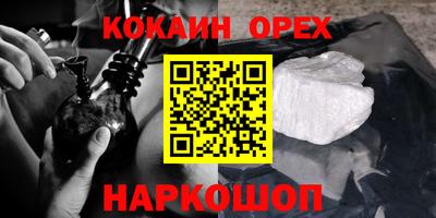 твердый Краснознаменск