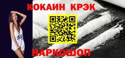 твердый Краснознаменск