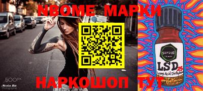 ПСИЛОЦИБИНОВЫЕ ГРИБЫ Краснодар