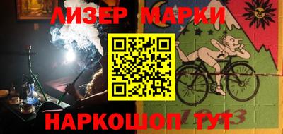 твердый Краснознаменск