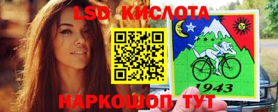 ПСИЛОЦИБИНОВЫЕ ГРИБЫ Краснодар