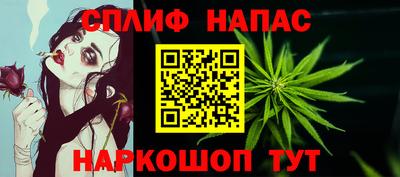 ПСИЛОЦИБИНОВЫЕ ГРИБЫ Краснодар