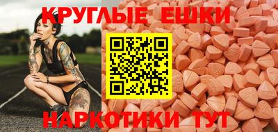 ПСИЛОЦИБИНОВЫЕ ГРИБЫ Краснодар