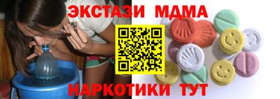MDMA Premium VHQ Краснокаменск