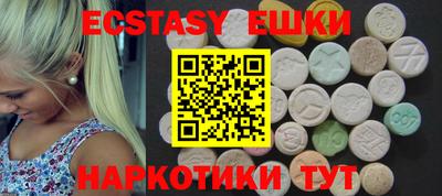 ПСИЛОЦИБИНОВЫЕ ГРИБЫ Краснодар