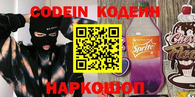 твердый Краснознаменск