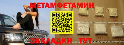 твердый Краснознаменск