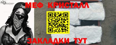 MDMA Premium VHQ Краснокаменск