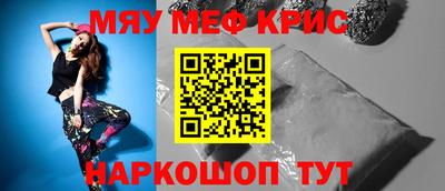 ПСИЛОЦИБИНОВЫЕ ГРИБЫ Краснодар