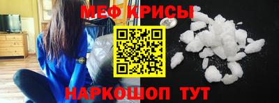 твердый Краснознаменск