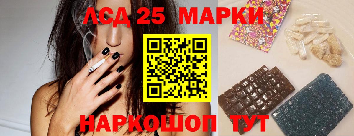 ЛСД экстази ecstasy  ЛСД экстази  Карачаевск  Вход с VPN 