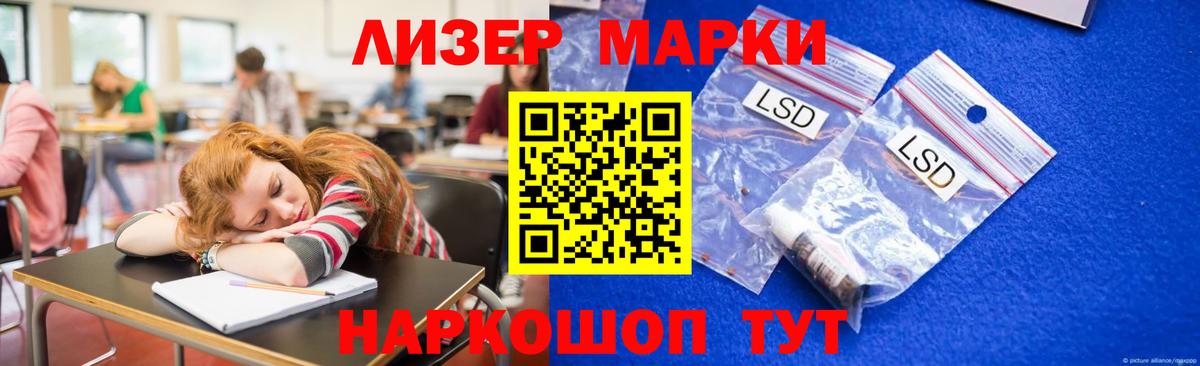 LSD-25 экстази кислота Карачаевск