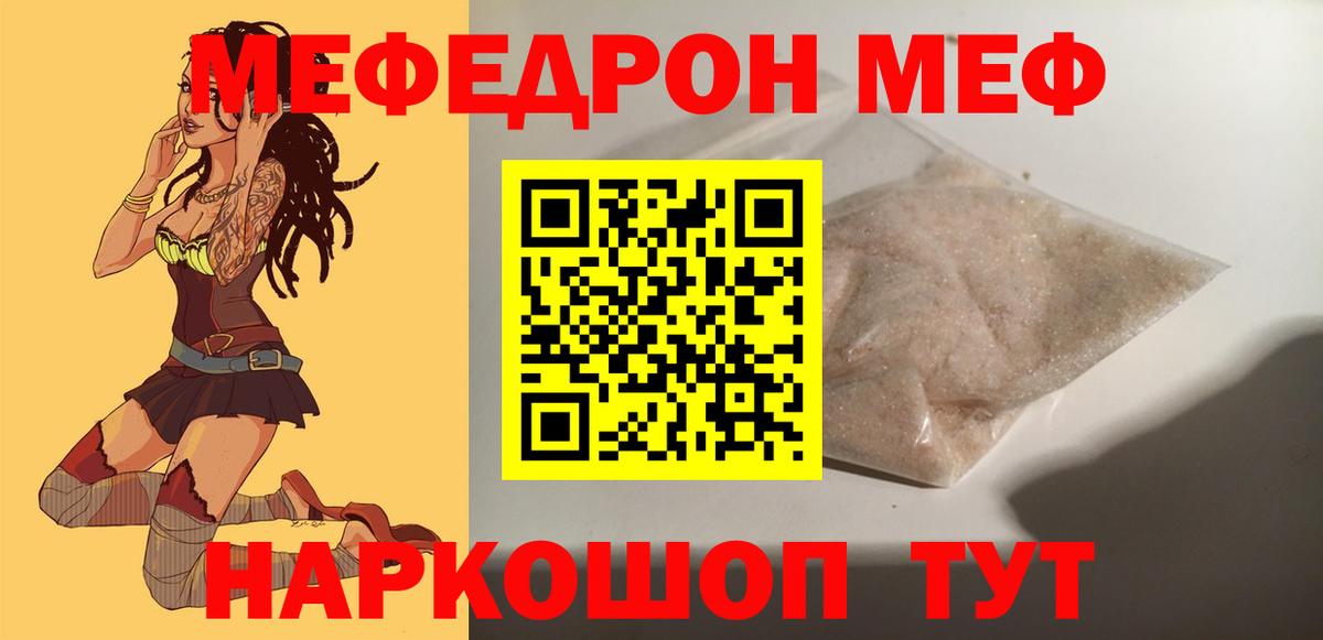Карачаевск  МЕФ VHQ  Вход с VPN 