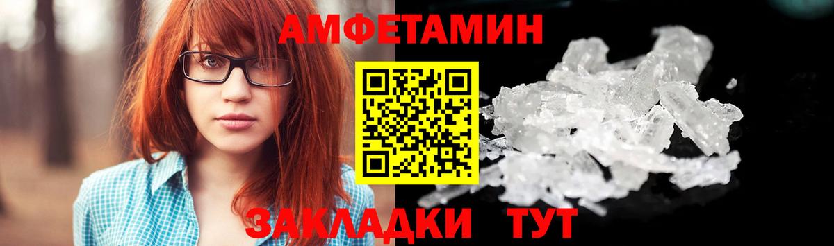 Первитин мет  Первитин мет  Карачаевск  Вход с VPN 