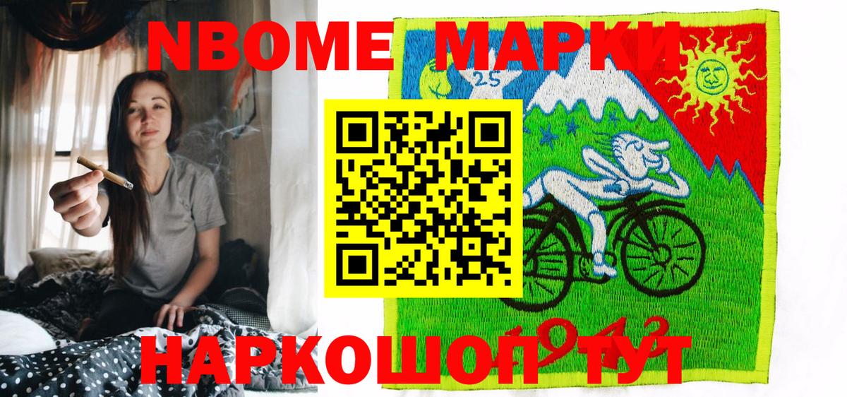 Наркотические марки 1,5мг  Наркотические марки  Наркотические марки 1,5мг  Карачаевск  Вход с VPN 