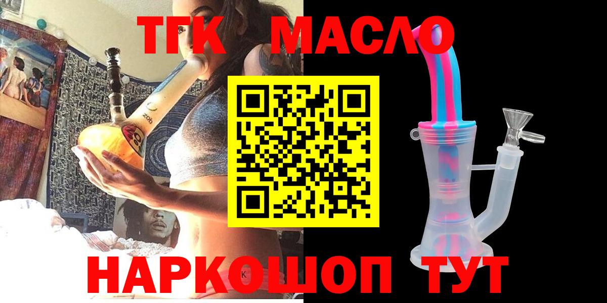 ТГК вейп Карачаевск